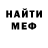 Метадон белоснежный Deyana Oraham