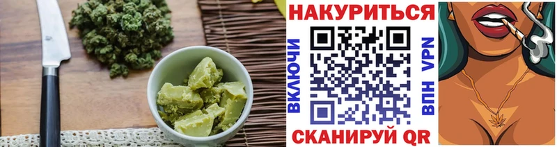 сайты даркнета как зайти  Кимры  Canna-Cookies конопля 