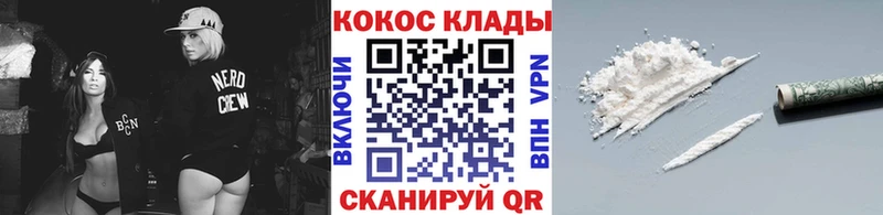 COCAIN Колумбийский Кимры