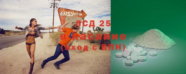 соль ск Белоозёрский