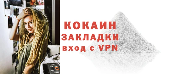 соль ск Белоозёрский