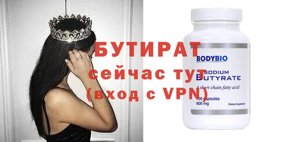 соль ск Белоозёрский