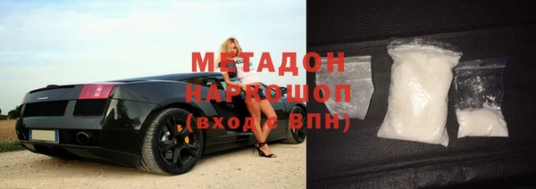 мефедрон Беломорск