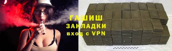 соль ск Белоозёрский