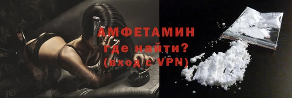 соль ск Белоозёрский