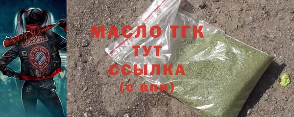 соль ск Белоозёрский