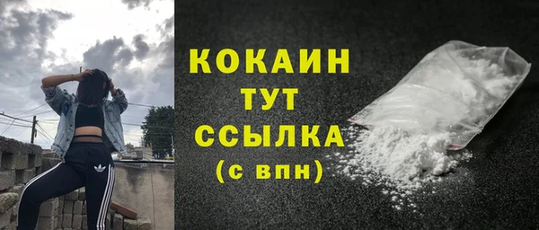 мефедрон Беломорск