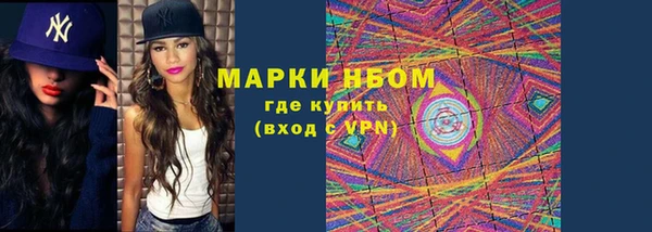 каннабис Богородицк