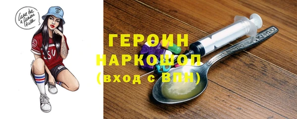 соль ск Белоозёрский