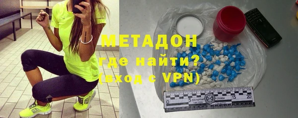 мефедрон Беломорск