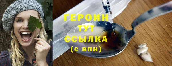 марки nbome Одинцово