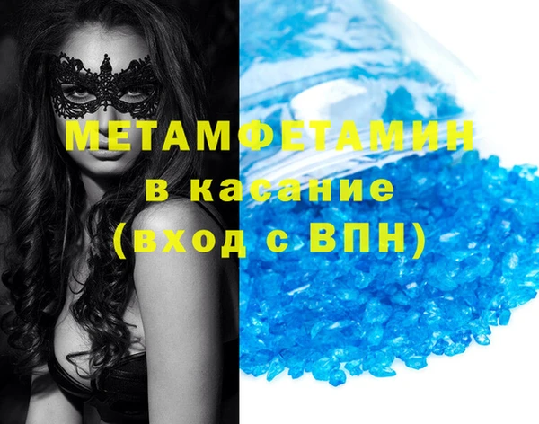 мефедрон Беломорск