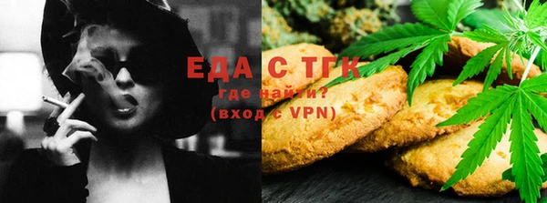 крисы Армянск