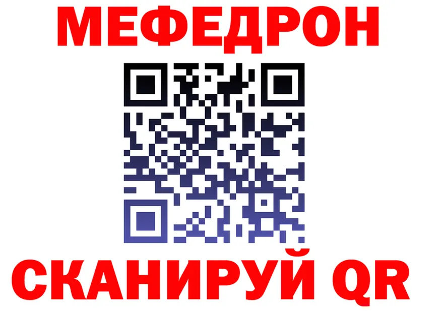 АМФ VHQ ТОР площадка kraken Кимры