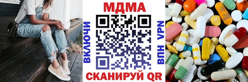 MDMA Molly купить Кимры