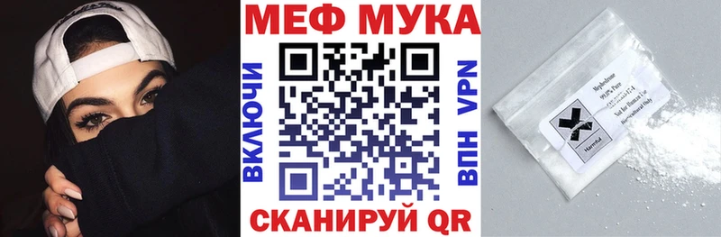 блэк спрут ссылка  Кимры  МЯУ-МЯУ мяу мяу 
