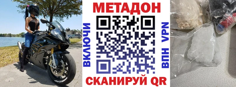 Метадон мёд  цена наркотик  Кимры 