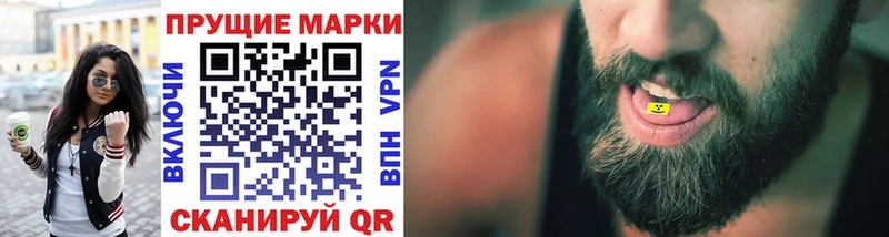 Марки NBOMe 1,5мг  Кимры 