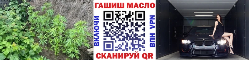 Дистиллят ТГК вейп наркошоп Кимры